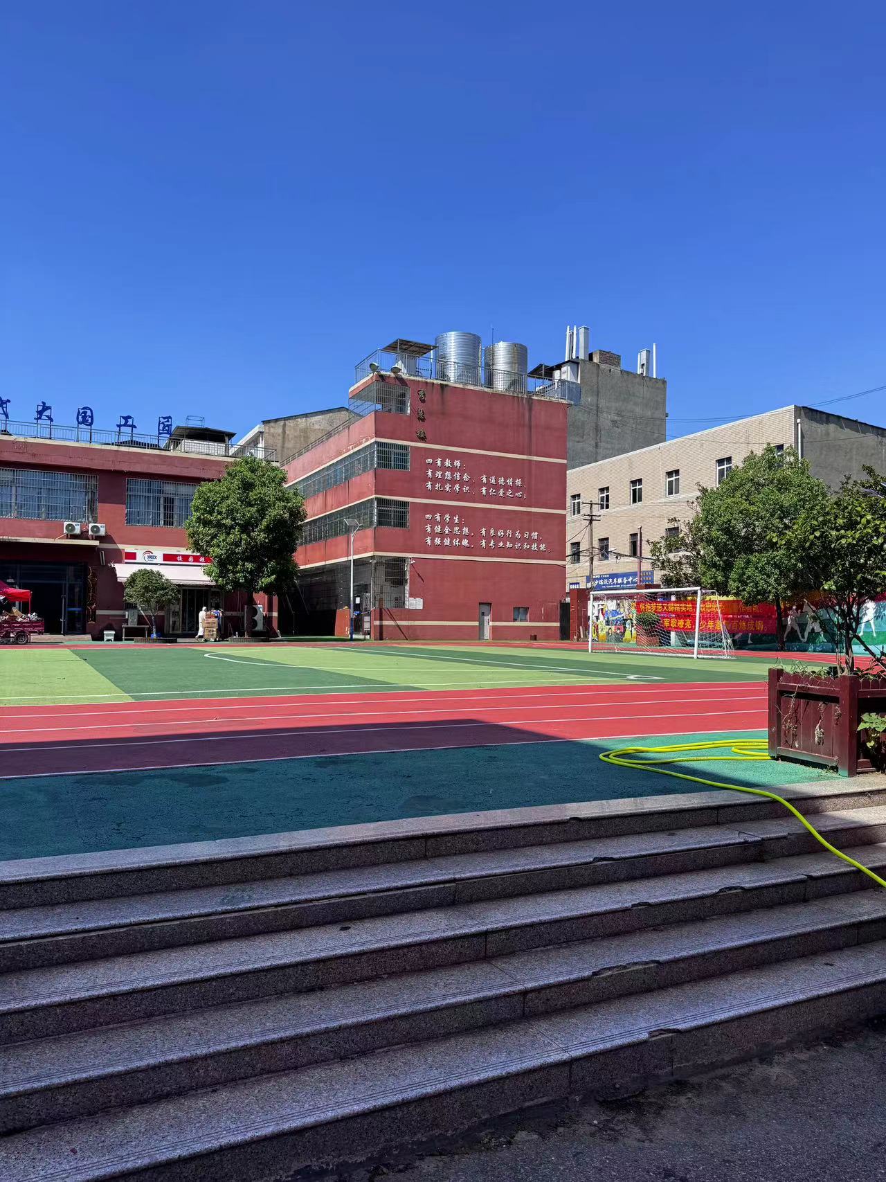 长沙市英蓝中等职业技术学校单招培训部