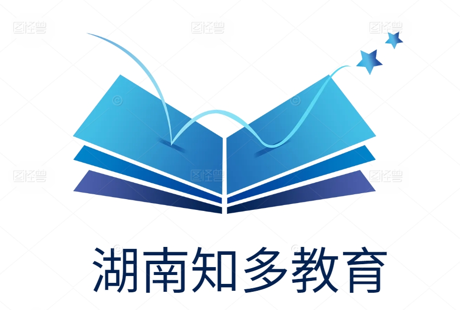 湖南知多教育单招培训基地