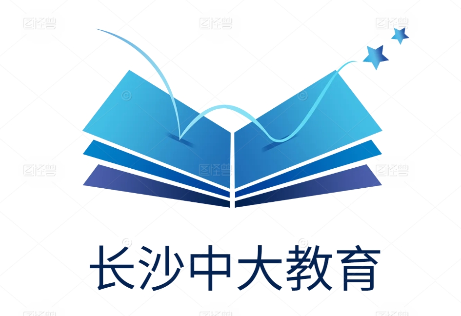 长沙中大教育单招培训