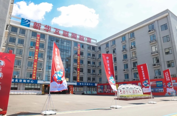 长沙新华单招培训
