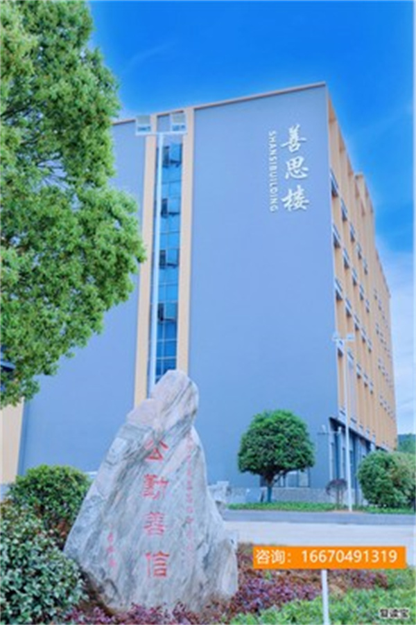 长沙市芙蓉高级中学高考复读部招生问答