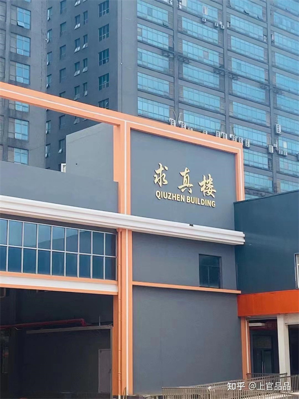 长沙市芙蓉高级中学高考复读部师资