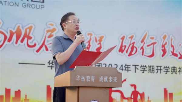 衡阳华岳高级中学高考复读部招生问答