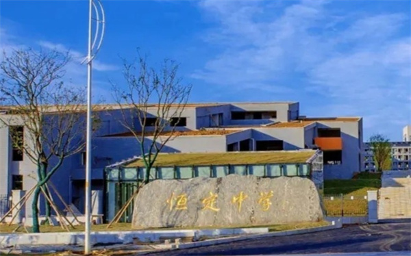 长沙市恒定高级中学复读师资