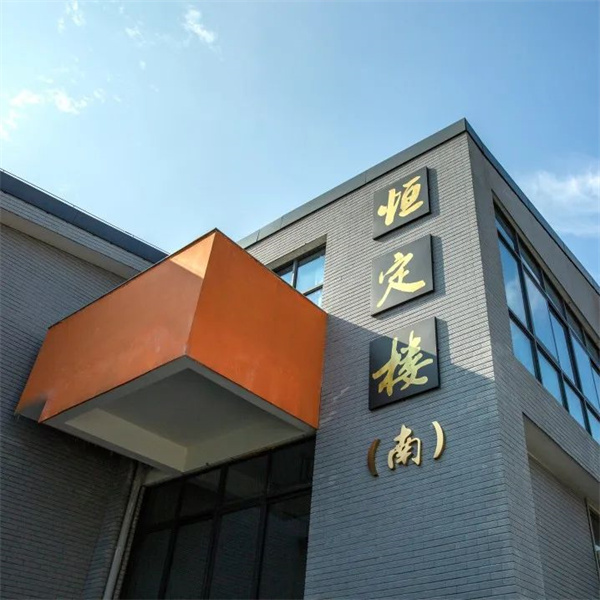 长沙市恒定高级中学复读教学环境