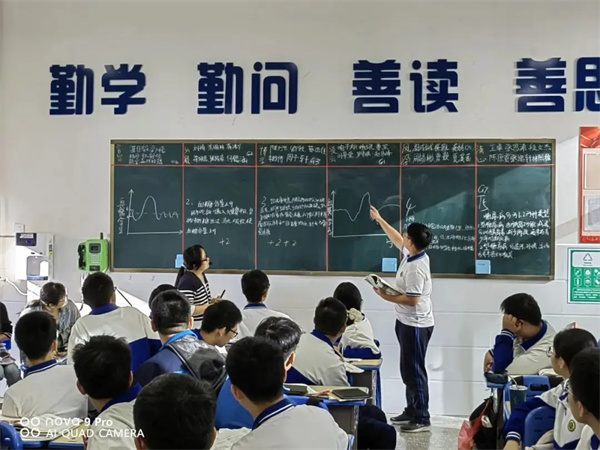 长沙市金海谷郡高级中学高复部