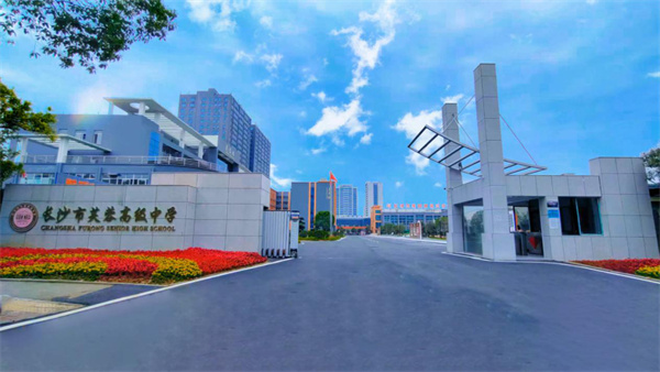 2025年长沙8所高三复读学校推荐：师资强劲助力分数提升