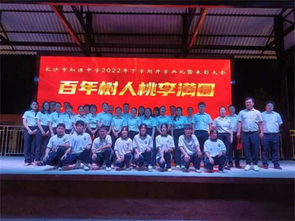 长沙市知源中学高复部复读师资​