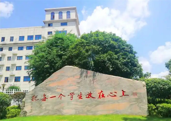 长沙市立信中学复读教学环境