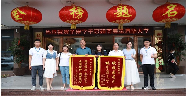 长沙金律艺术高级中学复读招生简章