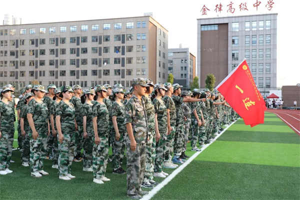 长沙金律艺术高级中学复读