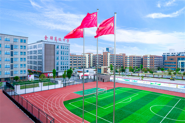 长沙金律艺术高级中学复读