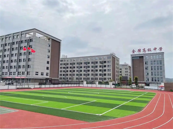 长沙金律艺术高级中学复读课程全解析：文化+艺术双提升方案  