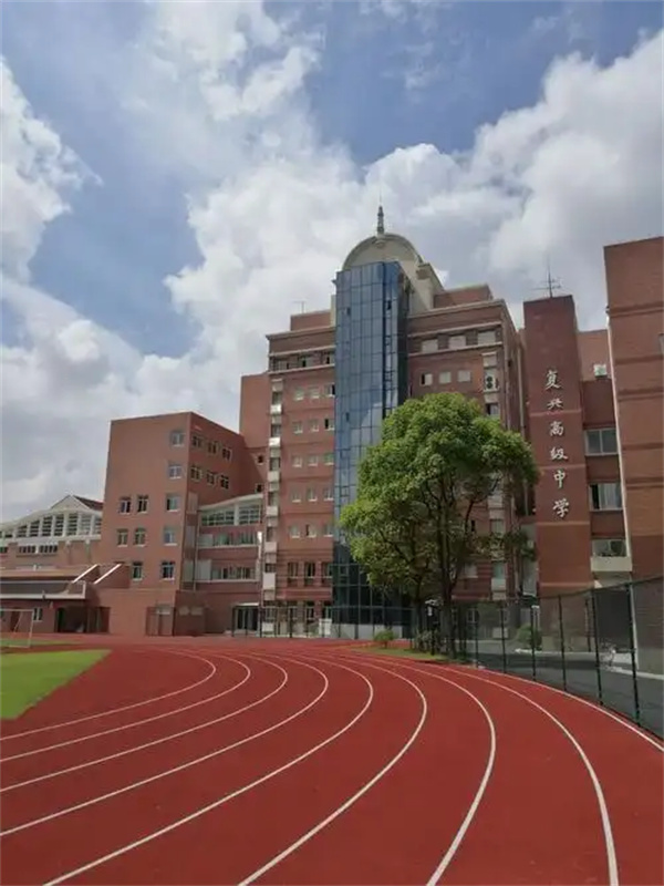 长沙市复兴高级中学复读课程