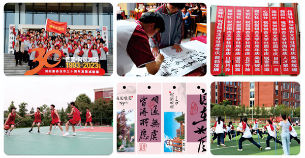 长沙市浏阳唯美高级中学复读师资​