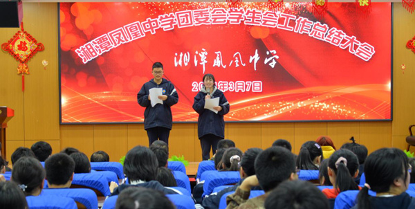 湘潭凤凰高考文化补习学校