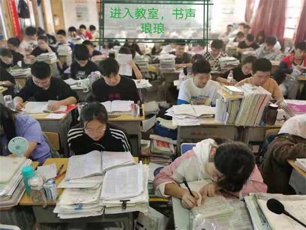 湘乡启智高考复读学校