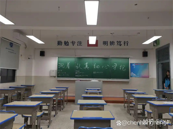 湘潭垣鑫高级中学