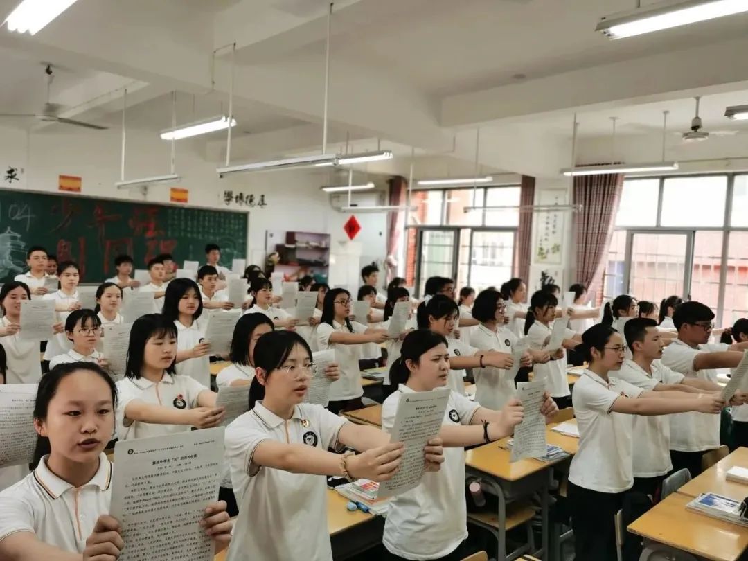 湘阴县知源高级中学