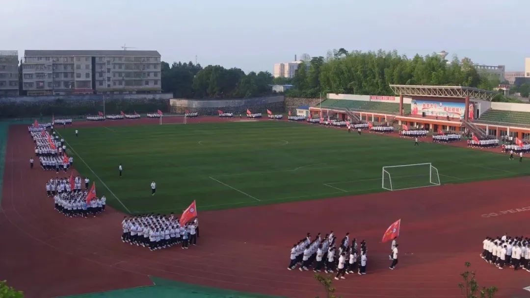 湘阴县知源高级中学