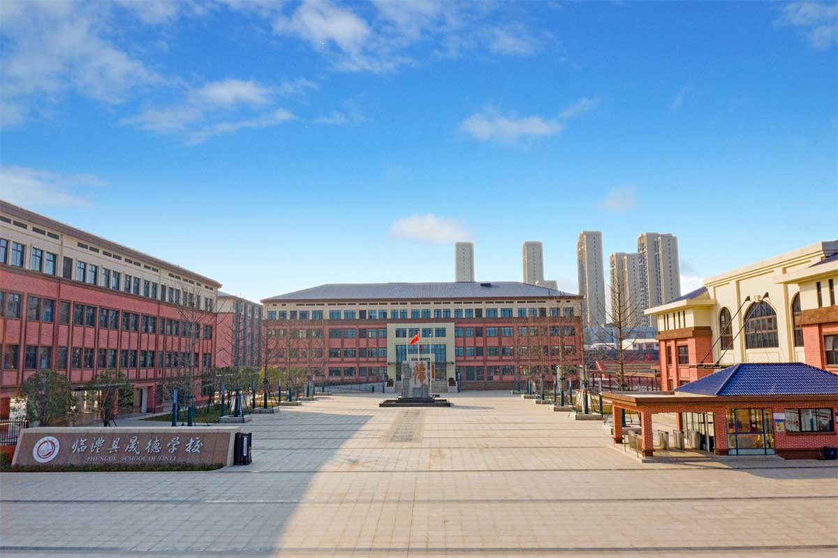 临澧县晟德高级中学