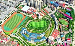曾国藩实验学校