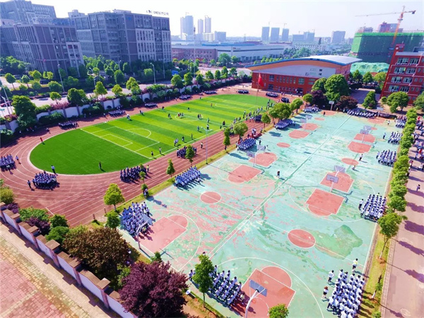 长沙市金海高级中学招生问答