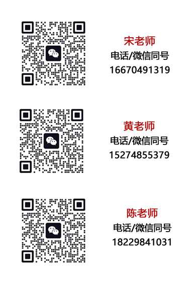 长沙复读学校排名联系方式