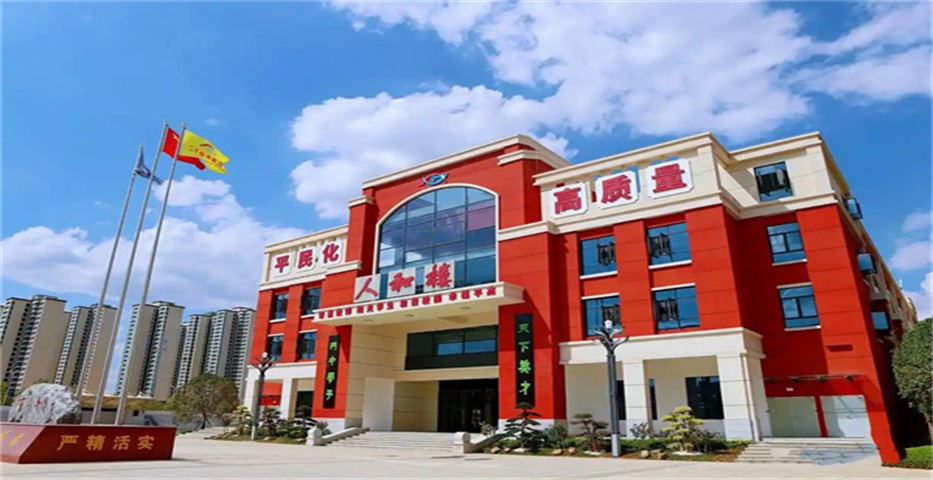 长沙市麓谷高级中学
