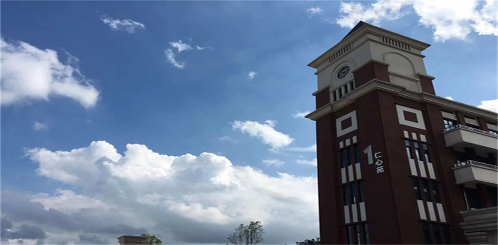 长沙市博纳第二附属高级中学