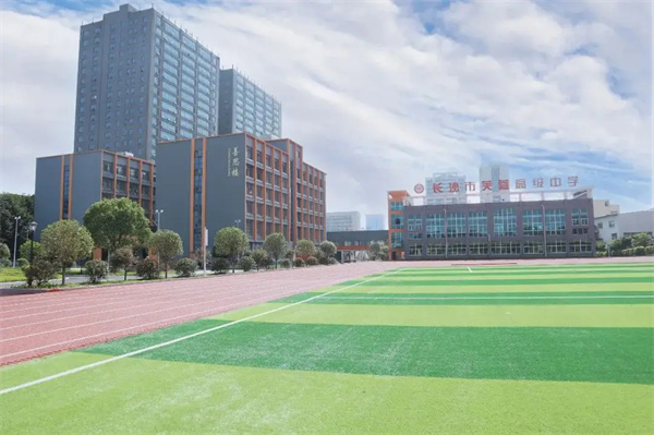 2026长沙芙蓉高级中学单招培训基地