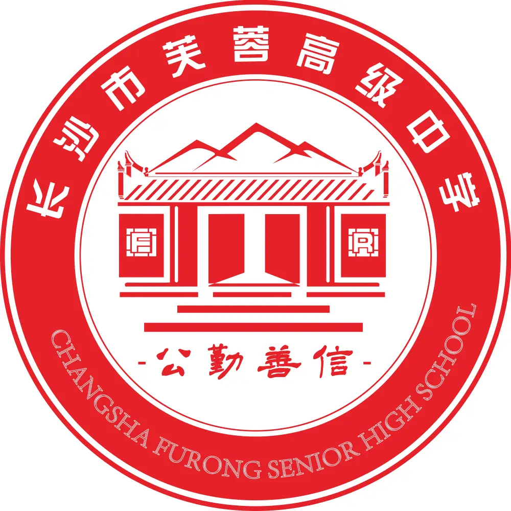 湖南单招培训基地