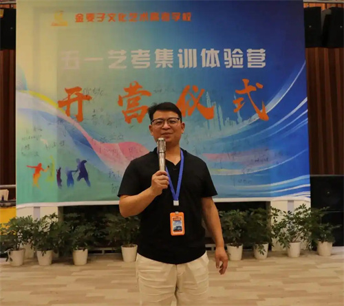 2026年金麦子单招培训基地课程​