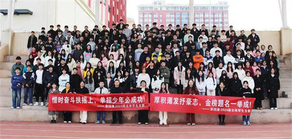 长沙经贸单招培训基地课程​