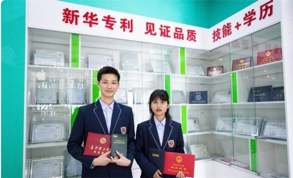 长沙新华单招培训基地