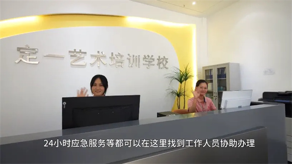 湖南定一单招培训基地