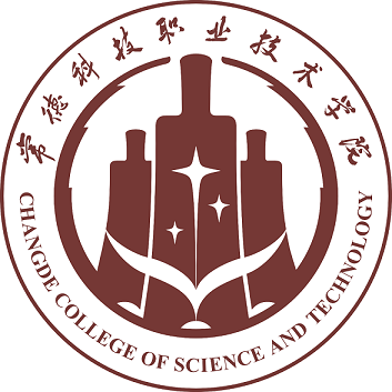 常德科技职业技术学院