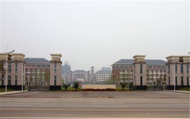  湖南软件职业技术大学