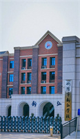 浏阳市新弘高级中学复读部