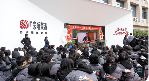 长沙言昕美清艺术培训基地