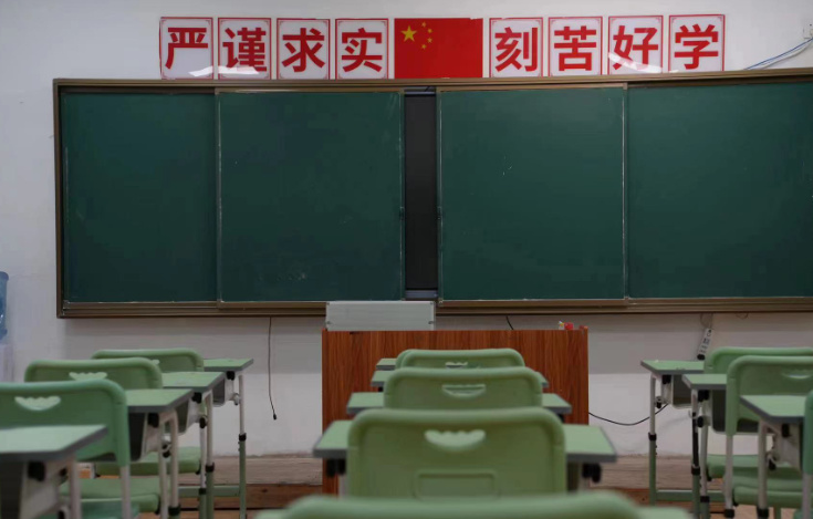 怀化新时代高考补习学校