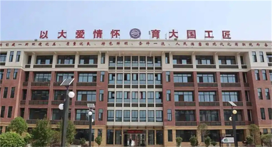 长沙中科单招培训