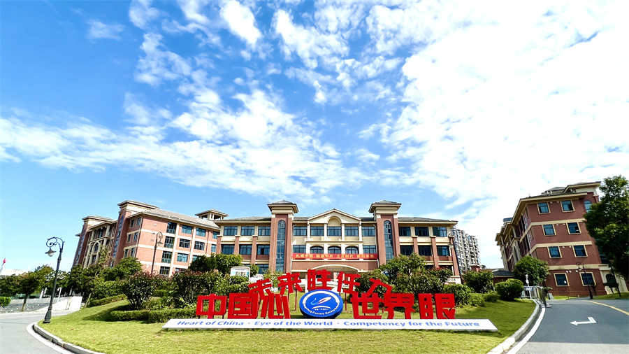 宁乡碧桂园学校文培冲刺班