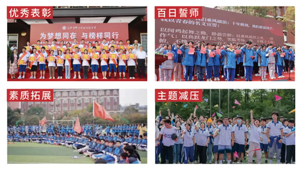 长沙市师大思沁艺考学校