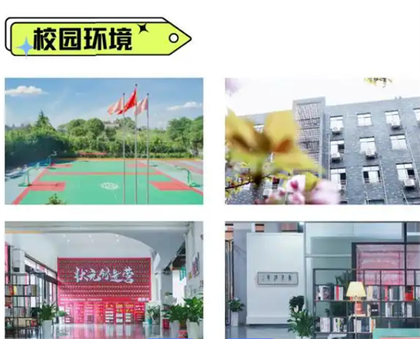 长沙潇湘文曲学校