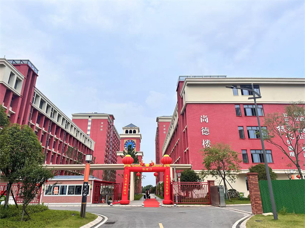 长沙高新技术工程学校