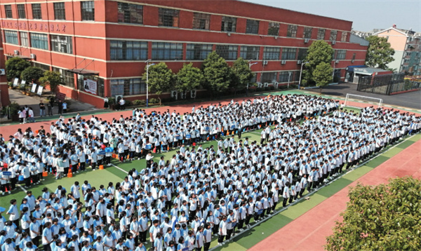 长沙市英蓝中等职业技术学校