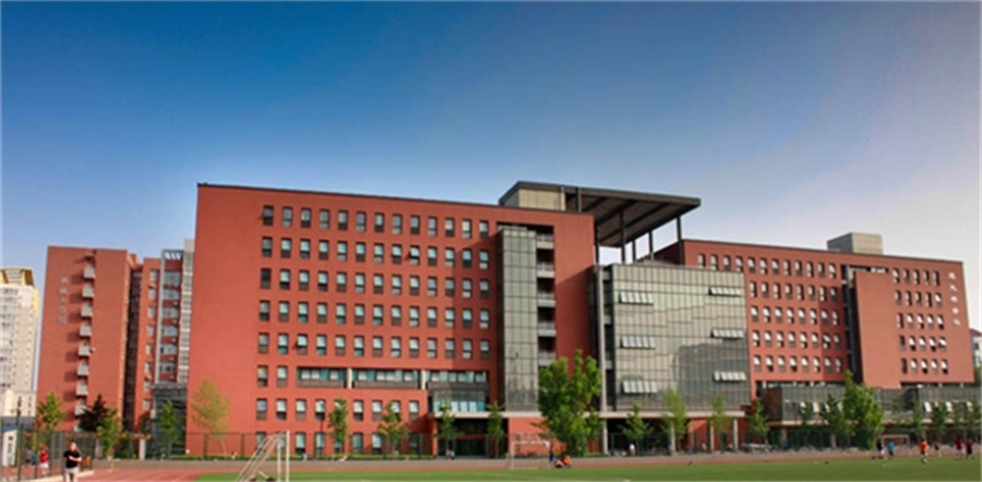 湖南省工业贸易学校