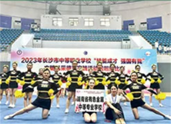 湖南省有色金属中等专业学校