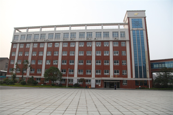 湖南省特教中等专业学校